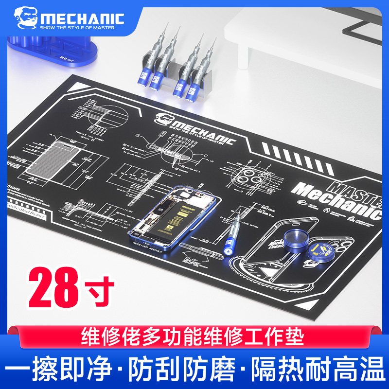 MECHANIC维修工具桌垫多功能防磨损大尺寸耐高温工作垫