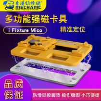 Maintenance guy strong magnetic card mobile phone motherboard hard disk chip card solid stable multi-function fixture card platform
