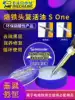 Repair guy Repair soldering tip resurrection cream Clean soldering iron protection oil Soldering iron tip deoxidation resurrection oil SOne