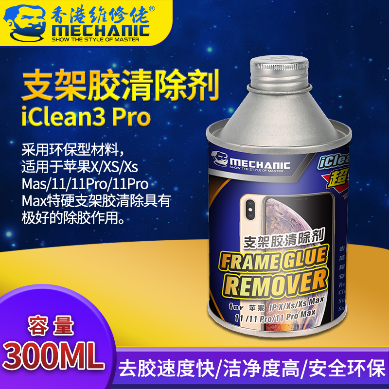 Maintenance Yank iClean3 iClean3