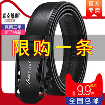 Cowhide Belt Mens Belt Leather Automatic Buckle Youth Business Leisure Korean Tide Middle-aged Junior Belt Students