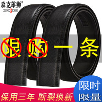 No head belt male belt headless belt male automatic buckle belt mens cowhide belt youth