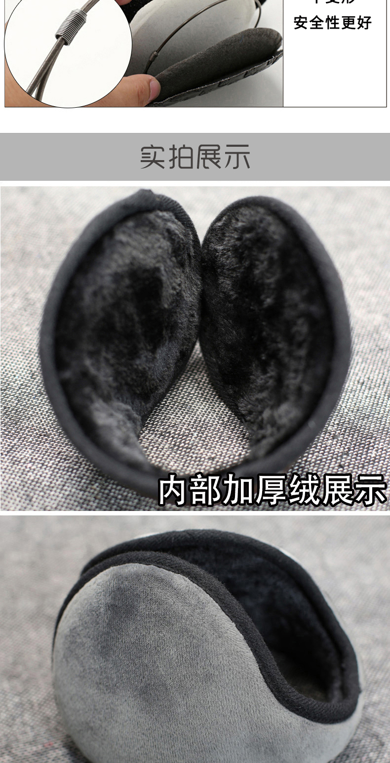 奥芭菲  冬季男女通用加厚保暖耳罩  护耳保暖神器 图7