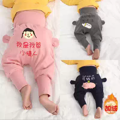 Baby high waist Belly Belly Big pp trousers plus velvet thickened warm baby Autumn Winter Wear men and women's clothing spring and autumn thin