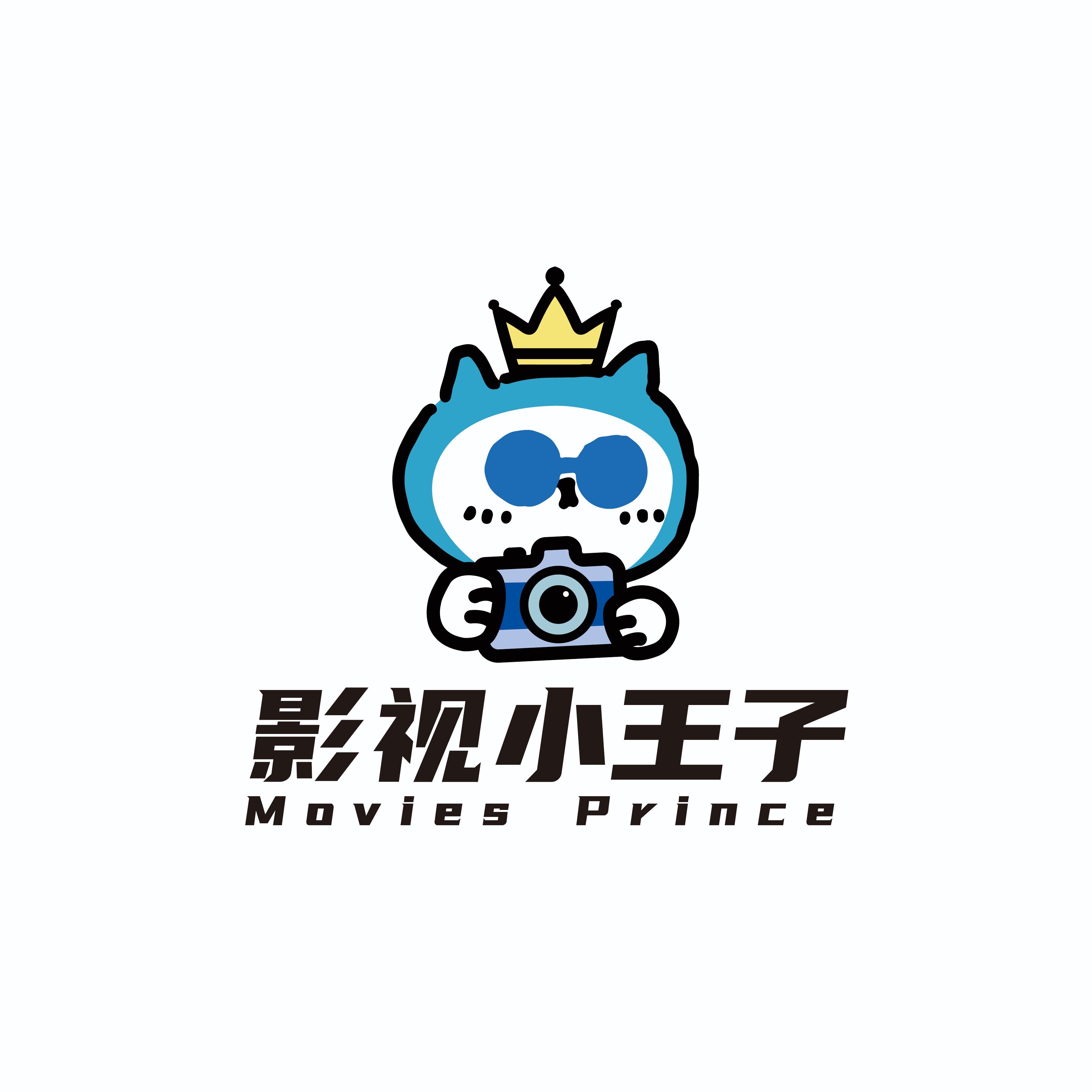 影视小王子的LOGO