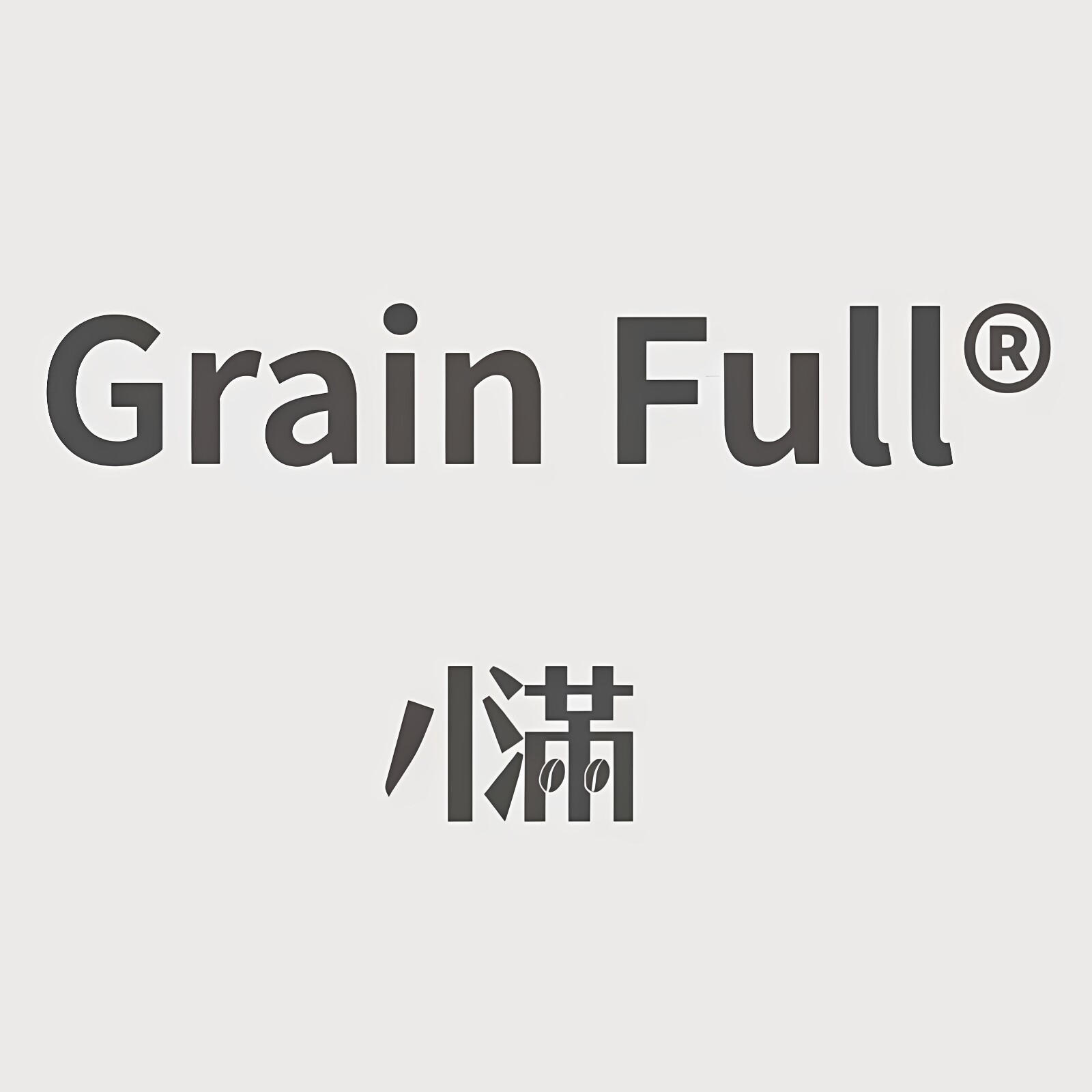 Grain Full旗舰店