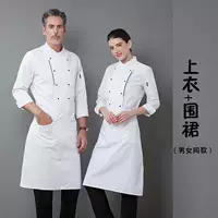 Белый топ + фартук