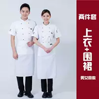 Белый комплект, короткий рукав