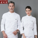 Рабочая одежда шеф-повара, отель с длинными рукавами, китайский и западный ресторан, кухонная одежда, мужской выпечка, повар, осень и зимняя одежда