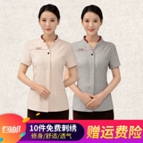 Комнатная униформа для отеля для работы, комплект, комбинезон, короткий рукав