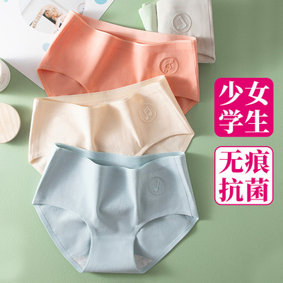 taobao agent Underwear female cotton antibacterial junior high school student girl triangular short pants head children over 12 years old 13 girls 15 girls 15