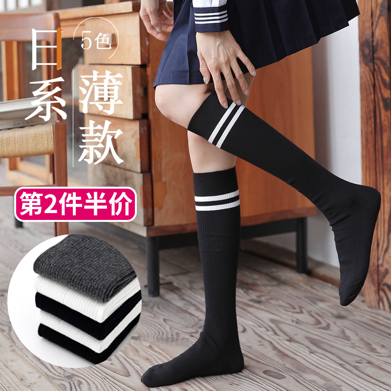 Women's shank socks midhose black JK uniform knee-high midhose spring/summer light midhose