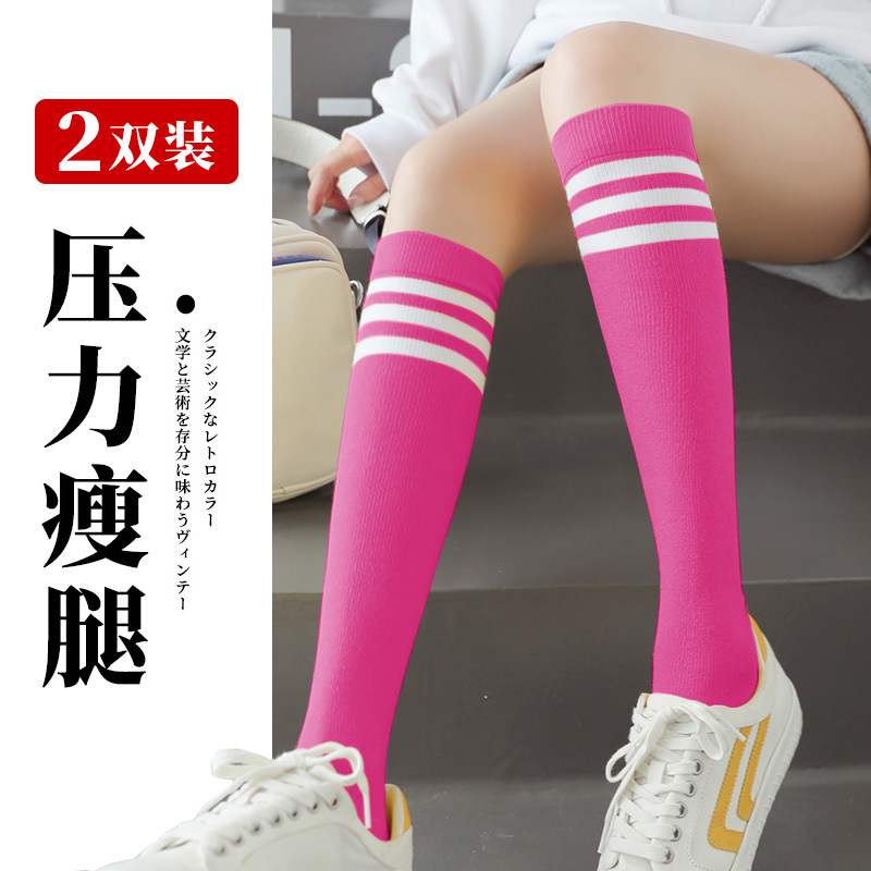 Mid-Length Socks for Women, Half-Calf Compression Pressure Cotton Socks, Thin Summer Style for Running, Sports, and Fitness, Rose Pink