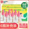 Olive chrysanthemum children's health 6 bottles of non-fragrant electric mosquito repellent liquid mosquito repellent liquid can be used for 2400 hours