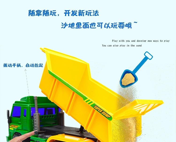 Lili Medium Dump Truck Earthmoving Dump Truck Quán tính kỹ thuật Xe trẻ em Đồ chơi Xe em bé Quà tặng sinh nhật - Chế độ tĩnh