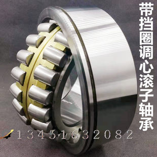Harbin Tune Roller подшипник 23122can 23124can 3203722 3203724 Подарок жёлтая карточка