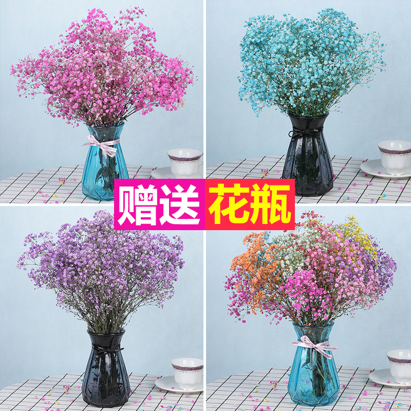 Full Star Dried Flower Bouquet Home Furnishing Little Fresher Decoration Home Furnishing Flower Mix Flower Loincloth Vases