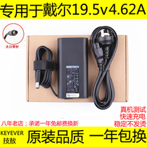 Original Dyer notebook charger 19 5V4 62A 90W adapter computer power big round mouth four generations