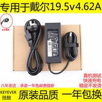 Original Dyer Notebook Inspiron Lingering 5437 7420 14z 5423 Power Adaptation Charger