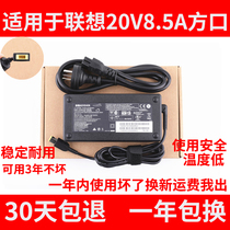 Apply ThinkPad Lenovo p50 W540 W541 p52 p52 adapter 20V8 5A Charging line 170W