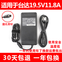 msi notebook mechanical revolution x8ti power adapter 19 5v 11 8a 8a 230w gt70 16f3 16f3 z7