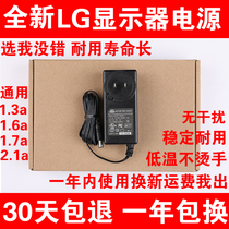 Original fit LG 12V 2A (2 0A Universal) Power adapter ADS-24NP-12-1 12024G