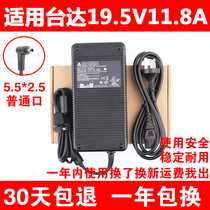 HASEE Shenzhou T1 TI KP6G notebook power adapter 19 5V11 8A 230W