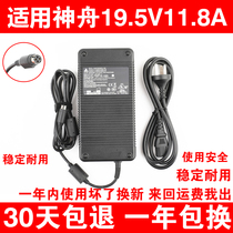 New original loaded Shenzhou GX7 ZX7 A12-230P1A A12-230P1A 19 5V 5V 8A 8A 230W4 hole power adapter