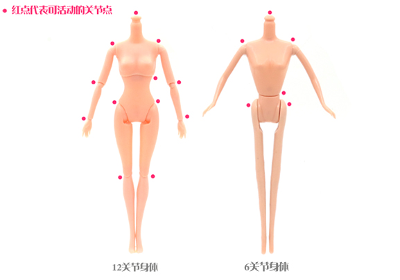 Ke Shidi búp bê đồ chơi Barbie đặt 12 phần thân 30cm cao không có phụ kiện đầu bup be
