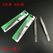Pointed small tweezers pointed elbows Birds Nest picking tools long camera pliers plastic mobile phone electronic repair DIY manual