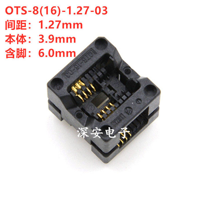 Narrow body SOP8 Test seat OTS-8(16)-1 27-03 Chip contains foot 6 0mm IC burning socket