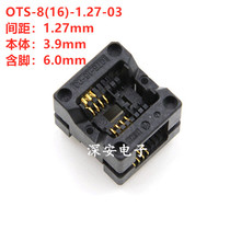 Narrow body SOP8 Test Block OTS-8(16)-1 27-03 Chip with Pin 6 0mm IC Burning Socket