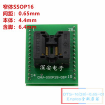 Narrow body SSOP16 Burning Test Block OTS-16(28)-0 65-01 with foot width 6 4 IC socket Inlet