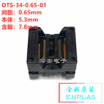 Wide body SSOP34 Body width 5 3 burning test seat OTS-34-0 65-01 IC programming socket