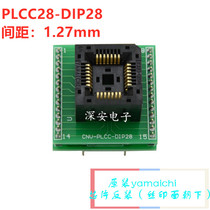 PLCC28-DIP28 Burning Test Block IC120-0284-008 Pressure Original Block Programming Seat
