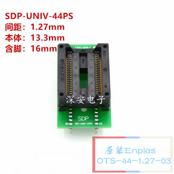 SOP44 SDP-UNIV-44PS burning test seat OTS-44-1 27-03 burning socket width 16