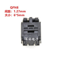 DFN QFN8 IC test seat 08QN12T16050 socket programming seat spacing 1 27 size 6X5