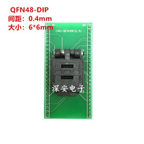 Imported QFN48 burning Test seat spacing 0 4 size 6X6 48QN40TS16060 IC burning socket