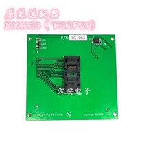 Xeltek TSOP28 burner DX CX1063 sirth adapter IC burning adapter socket