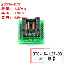 Original narrow body SOP16(150mil) burner OTS-16-1 27-03 Burning seat IC socket adapter