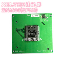 XELTEK original socket CX DX4006 QFN8(6X8) special IC burner for sirter adapter
