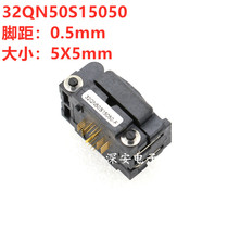 QFN32 spacing 0 5 programming test seat 32QN50S15050 size 5X5 imported IC programming socket