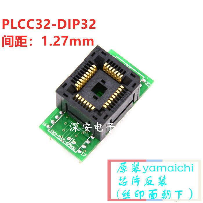 Burn test seat CNV-PLCC-EP1M32 IC120-0324-009 PL32-DIP32 PL32-DIP32-fit