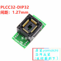 Burning test and burn-in socket CNV-PLCC-EP1M32 IC120-0324-009 PL32-DIP32 reversed