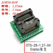 SOP SOIC28 Burned Test Block OTS-28-1 27-04 Burner Adapter IC Socket 300mil