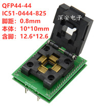 SA675-B4805 thick QFP44 burning seat sirter 610p burning socket IC51-0444-825
