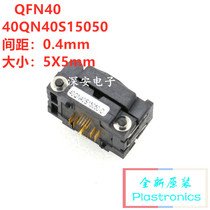 Original QFN40 programming test seat spacing 0 4 size 5X5 40QN40S15050 IC programming socket