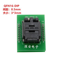 QFN16 turn-in pitch 0 5 size 3X3 test stand 16QN50S23030 burner IC socket