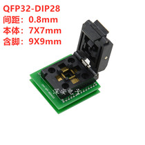 QFP32-DIP28 burning test and burn-in socket CNV-QFP-90S4433 socket IC51-0324-1498