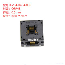 Press down QFP48 burning seat IC234-0484-039 foot pitch 0 5 burning Test seat IC socket